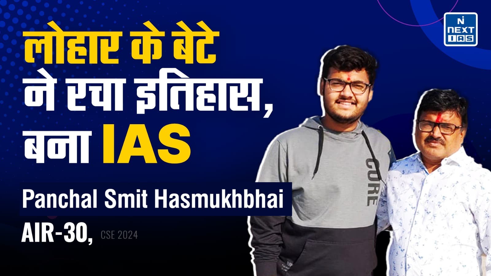 Panchal Smit Hasmukhbhai (AIR 30)