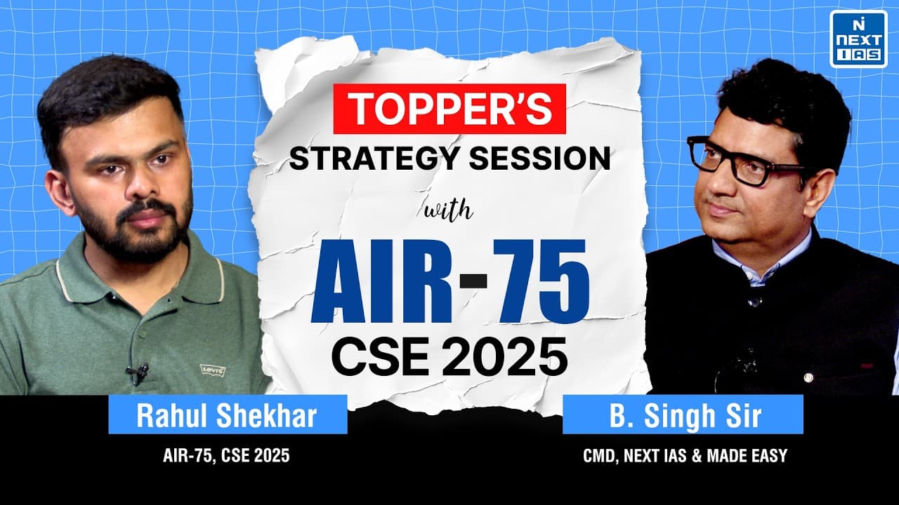 Rahul Shekhar (AIR 75) | Classroom Student | GS Foundation Course & Current Affairs Program (CA-VA)