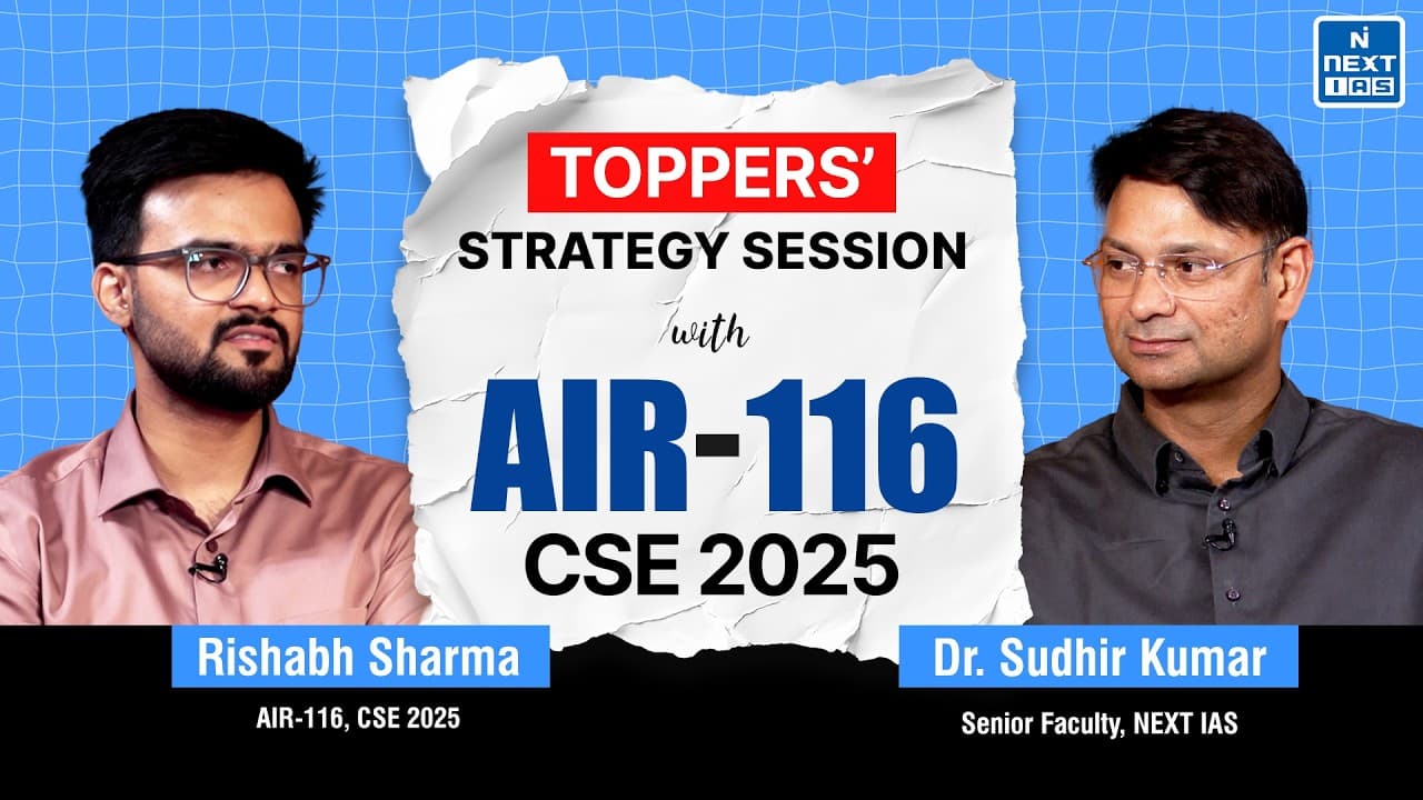 Rishabh Sharma AIR 116 | CSE 2025 Topper
