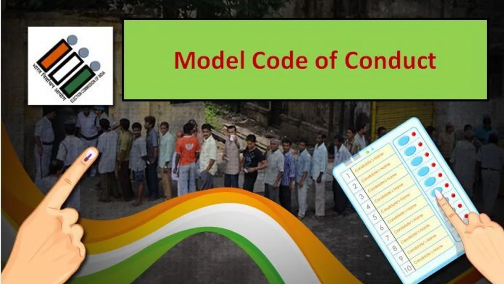 Model Code of Conduct (MCC)