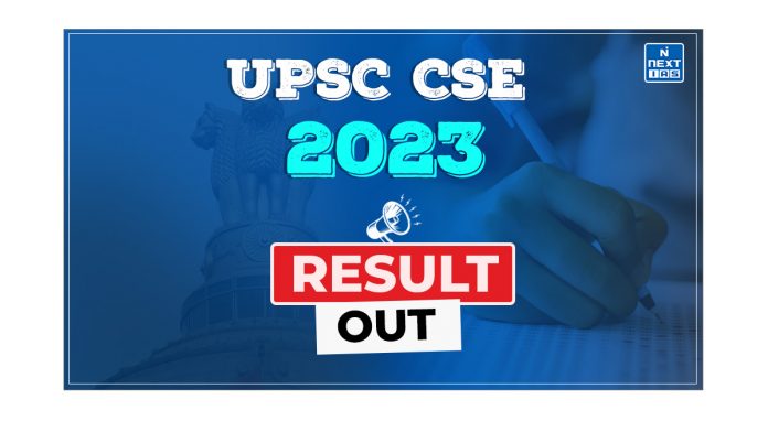 UPSC Final Result 2023