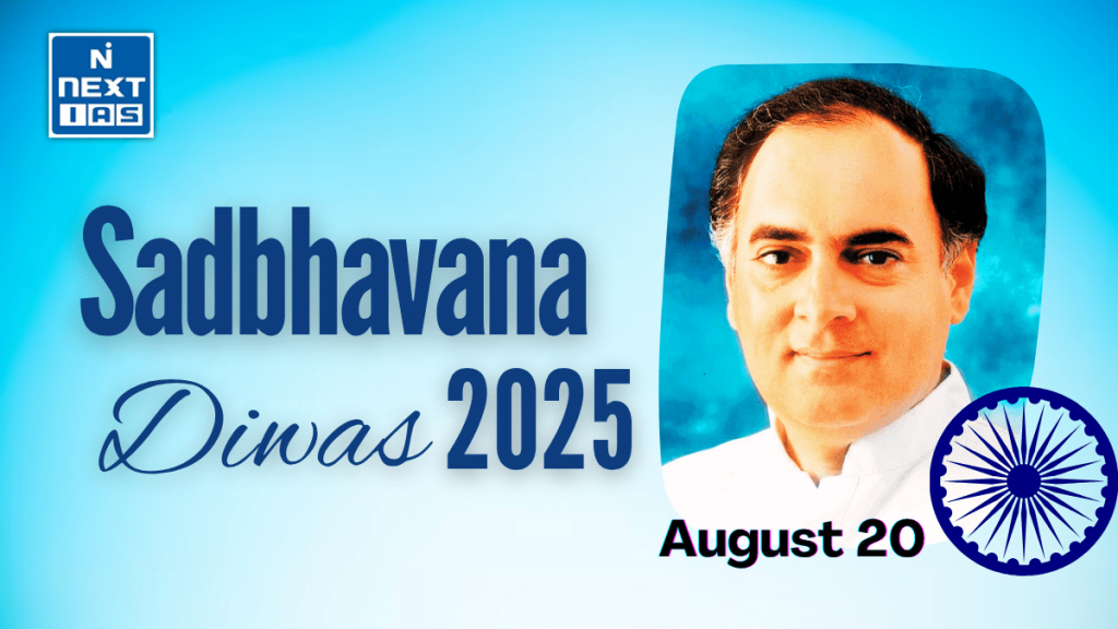 sadbhavana diwas 2025