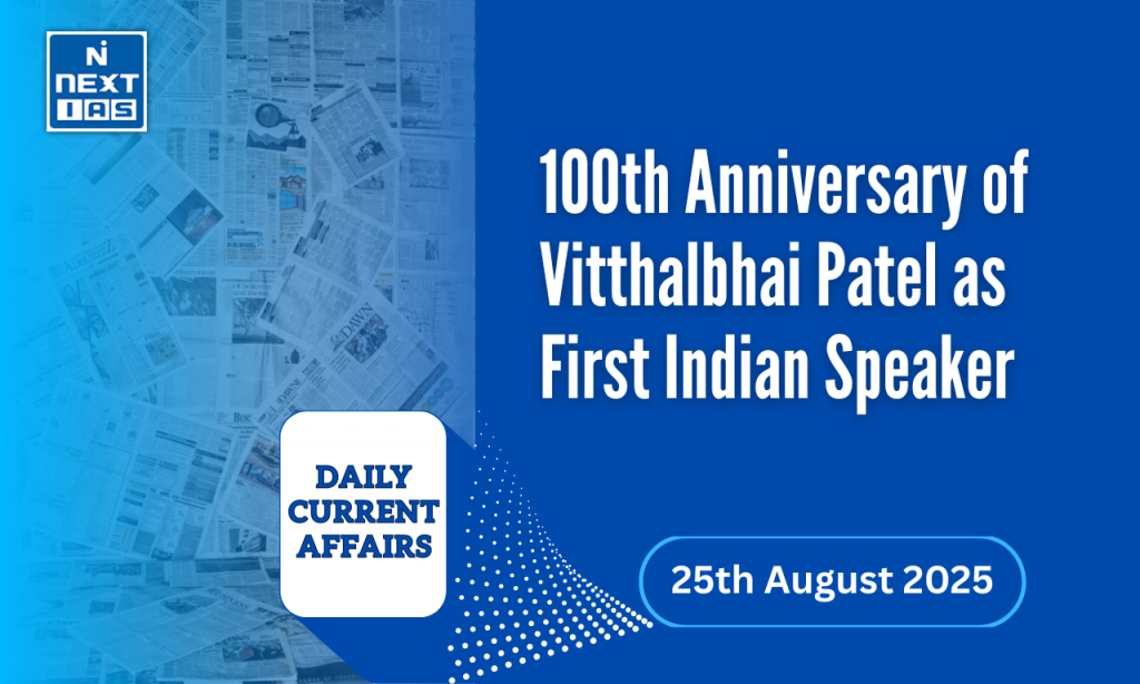 100th anniversary of vitthalbhai patel