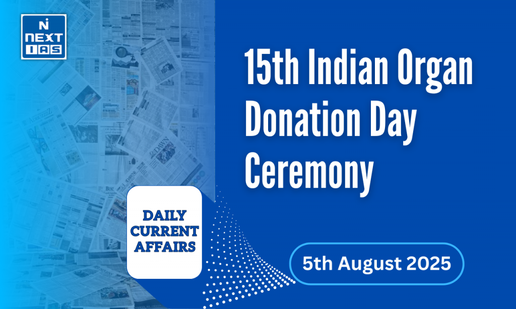 15th indian organ donation day ceremony