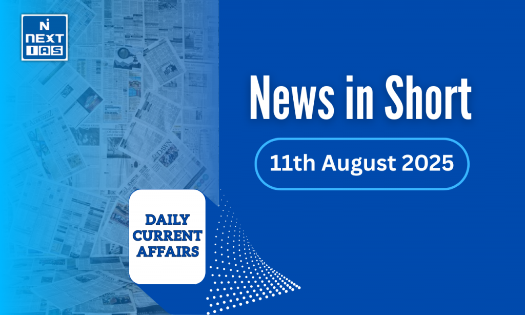 upsc news in short 11 august 2025