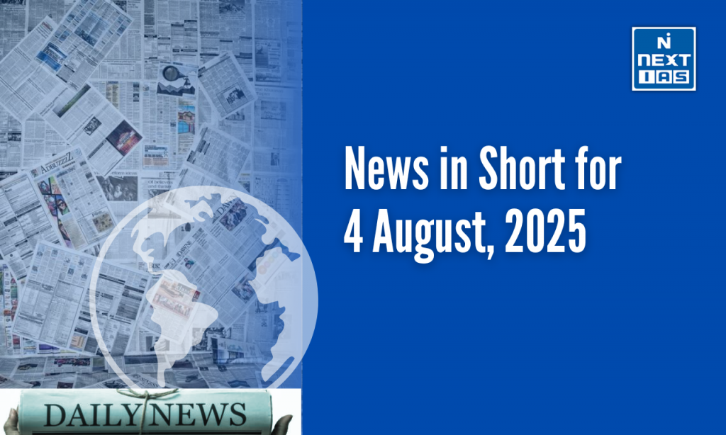 upsc news in short 4 august 2025