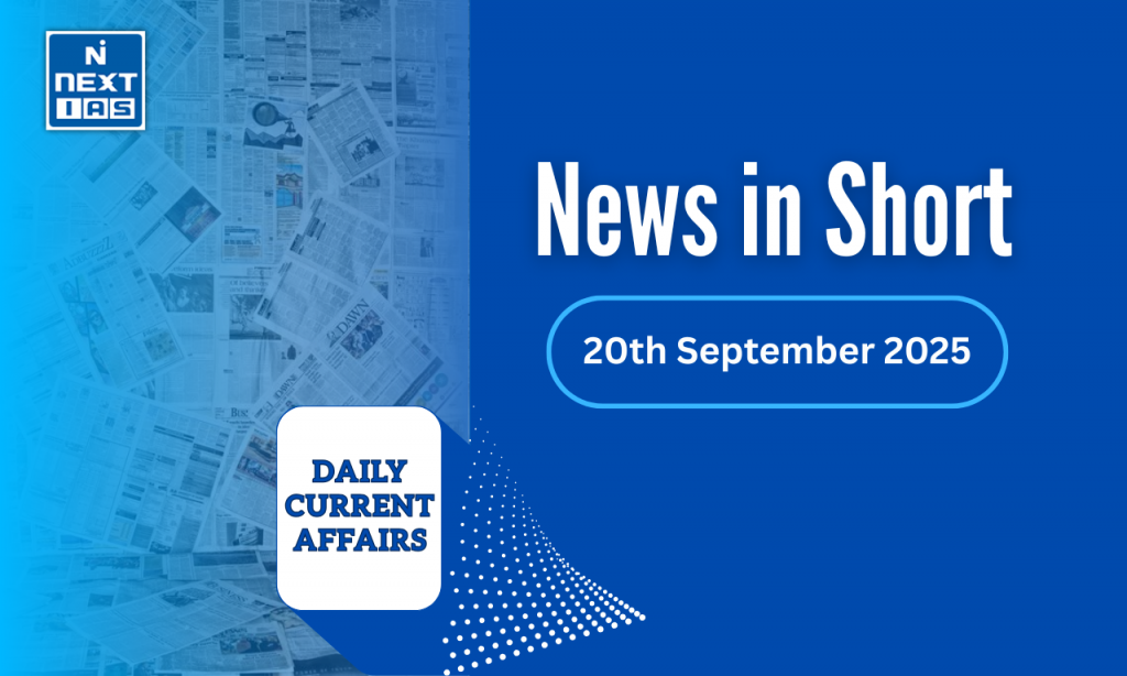 upsc news in short 20 september 2025