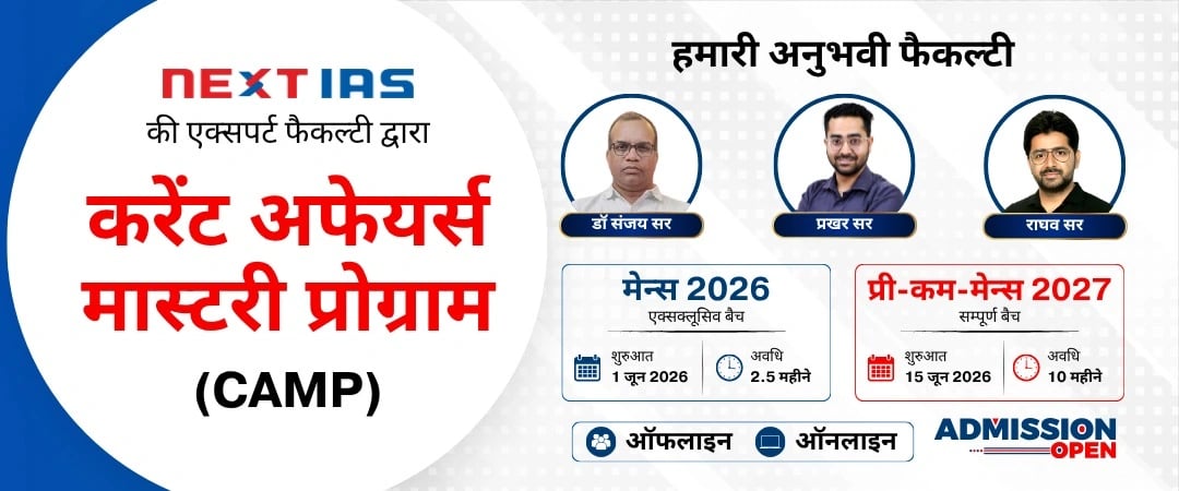 hindi foundation course
