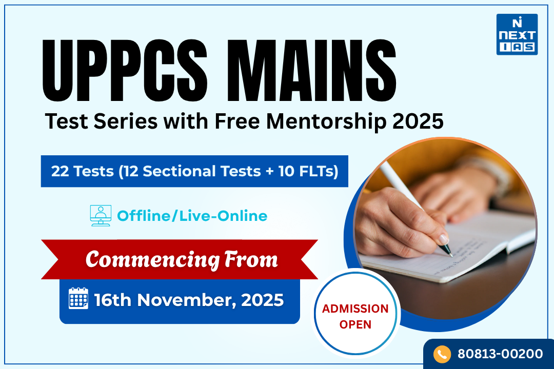 UPPCS mains test series