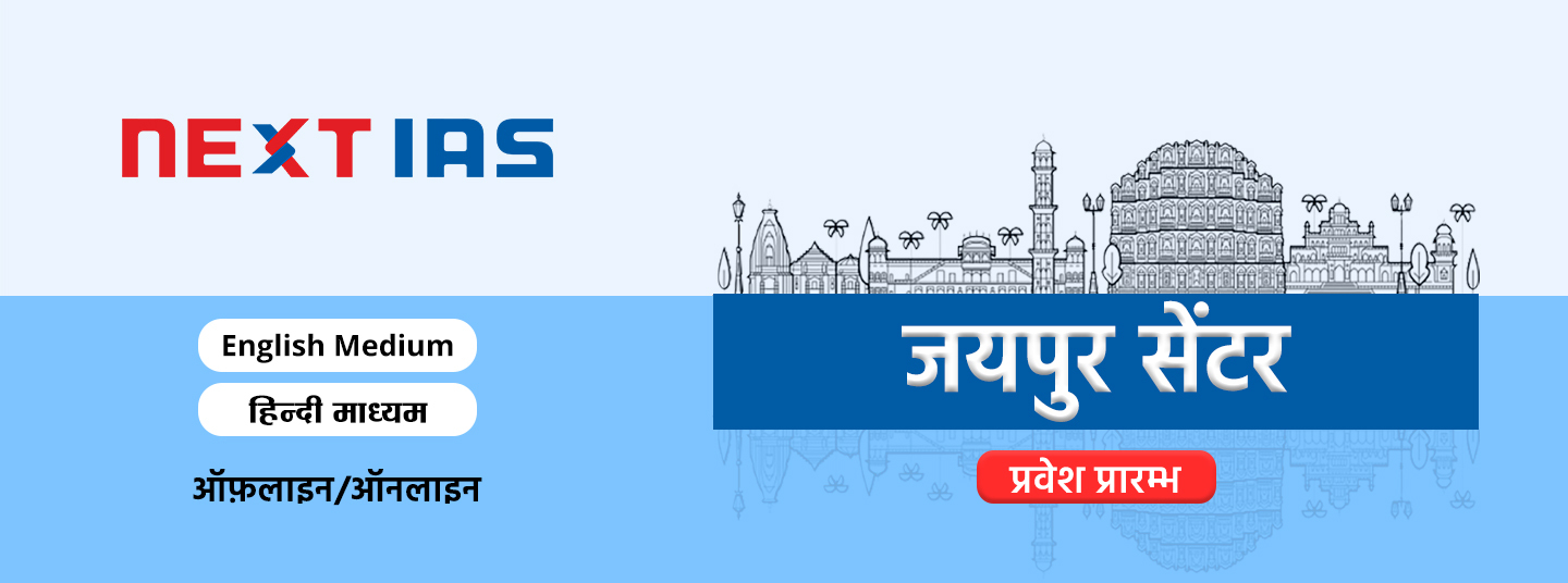 1-year-gs-pre-cum-main-foundation