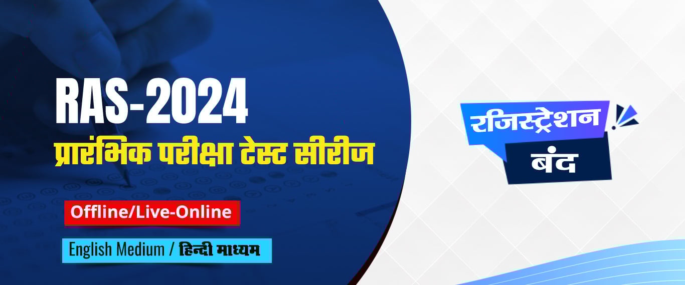 Hindi Ras-prelims-test-series