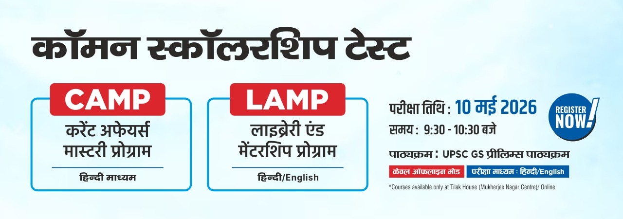 hindi foundation course