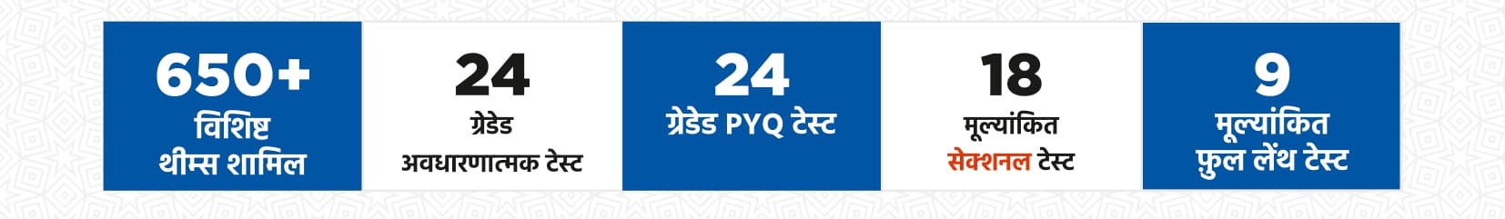 we commit to provide