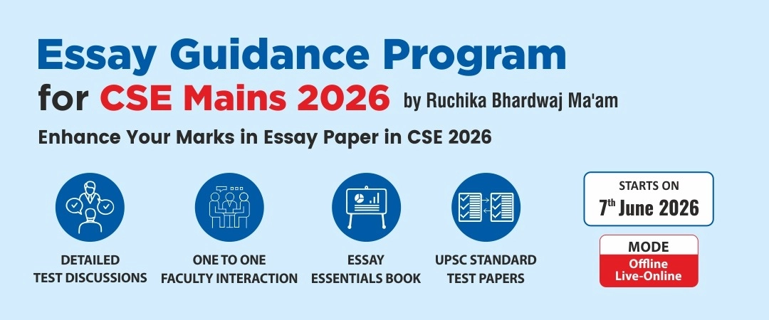 Next IAS