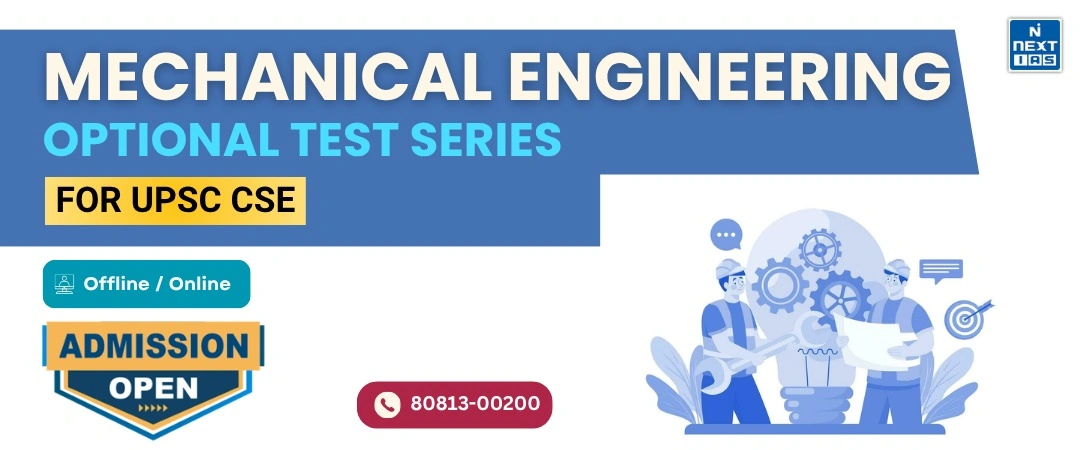 mechanical engineering optional test series