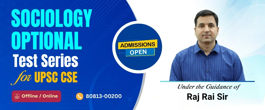 sociology optional test series