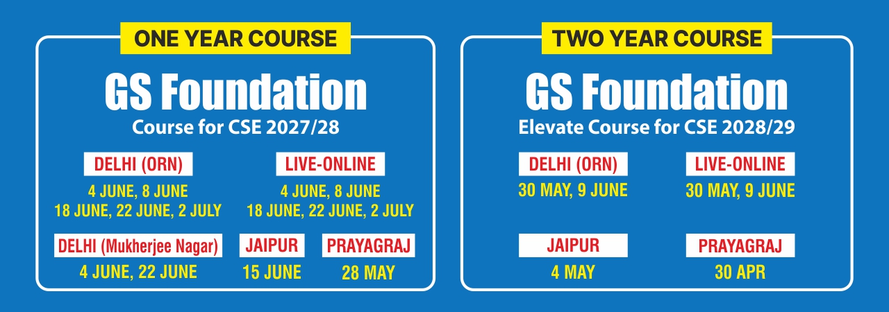 gs foundation batches