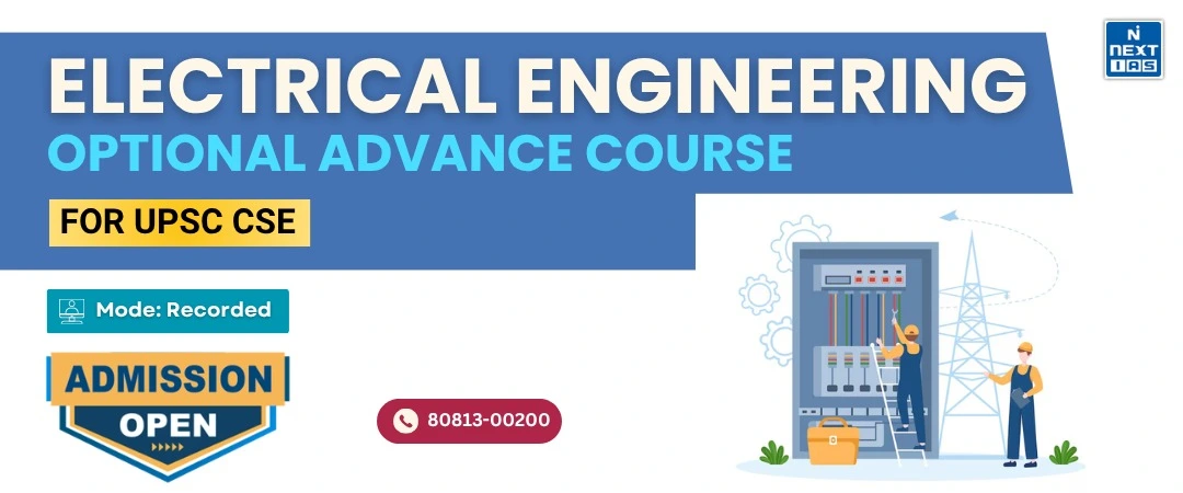Electrical Engineering