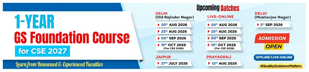 upcoming batches gs foundation