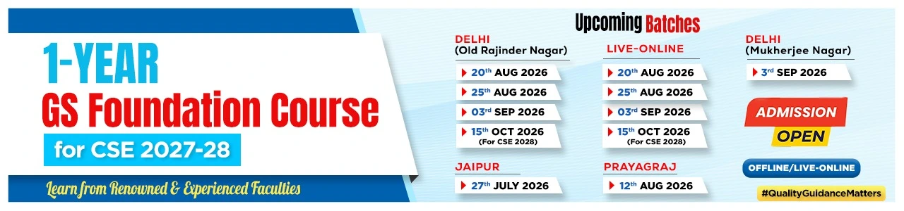 upcoming batches gs foundation