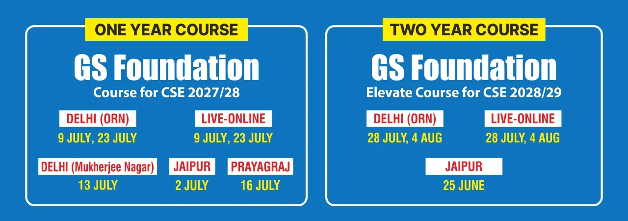 gs foundation batches