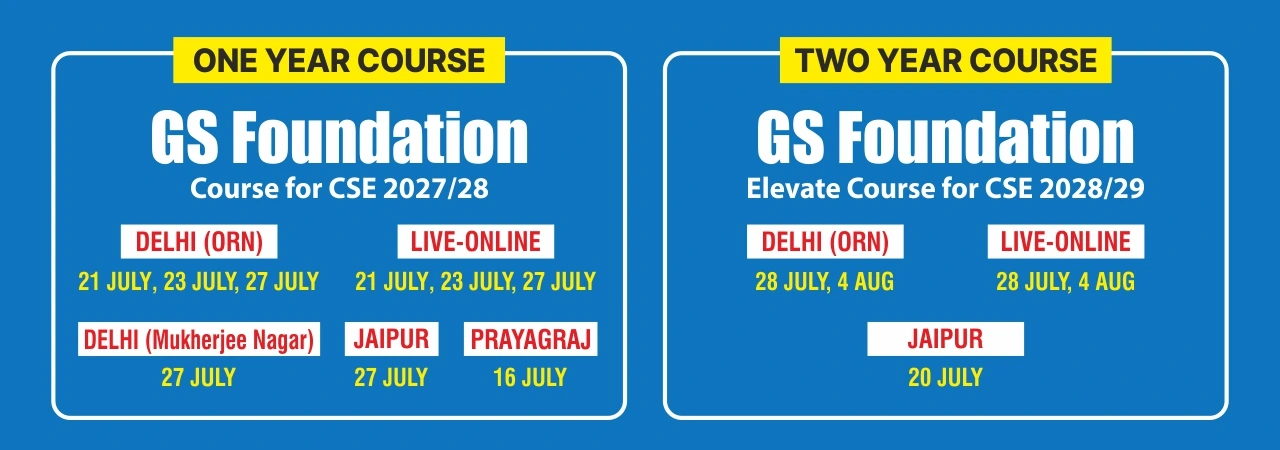 gs foundation batches