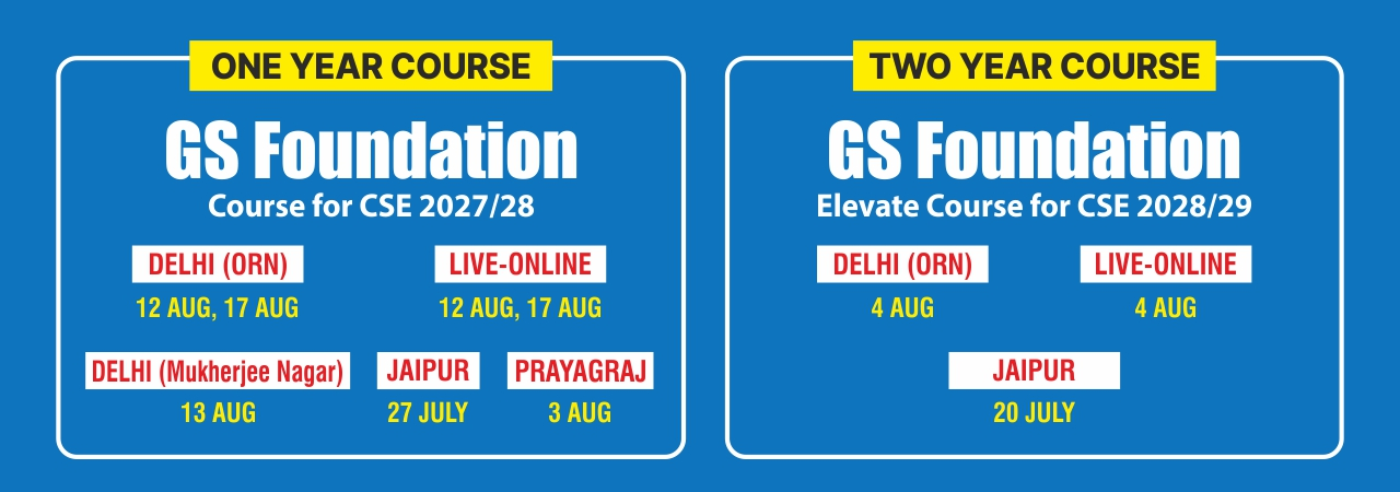 gs foundation batches