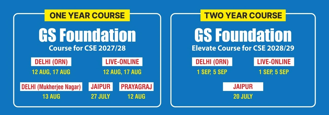gs foundation batches