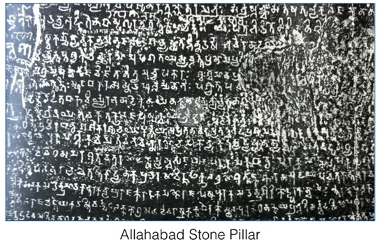 allahabad stone pillar