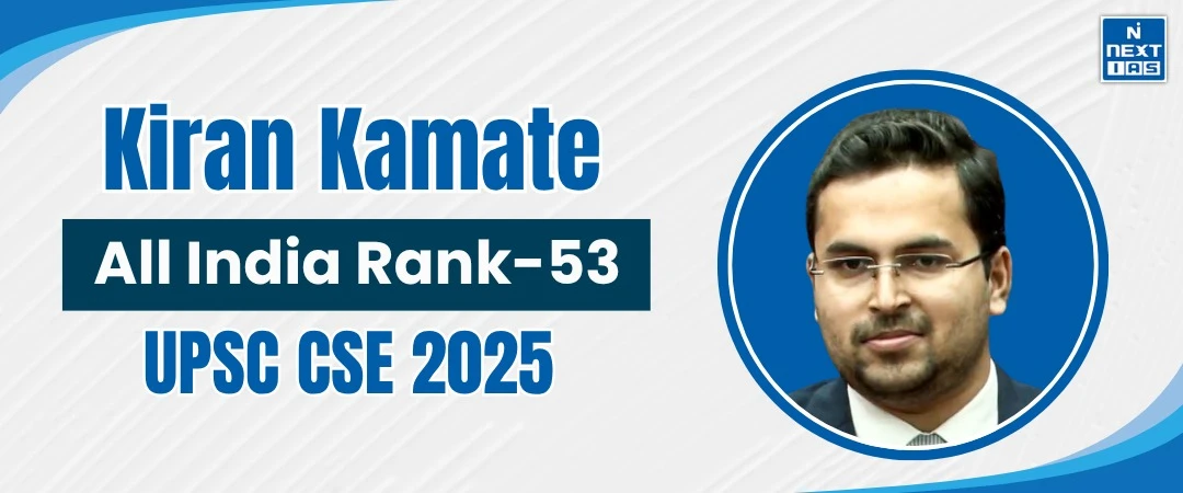 kiran kamate , air 53, upsc 2025