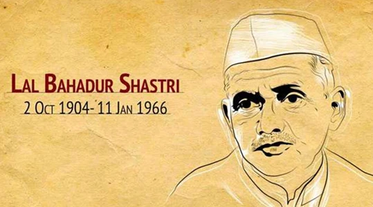 shastri